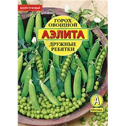 Горох Дружные ребятки (Код: 90063)