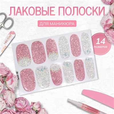 Лаковые полоски для маникюра, 12 шт, с блёстками, цвет розовый/серебристый