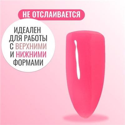 Полигель для наращивания, 3-х фазный, 15 мл, LED/UV, цвет неоново-розовый