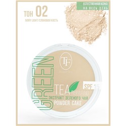 Пудра для лица TF Green Tea, тон 02 слоновая кость