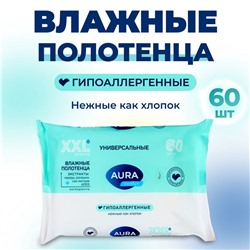 Влажные полотенца Aura Family, 60 шт