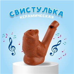 Свистулька керамическая «Сова», для росписи 2,9 × 7 × 5 см