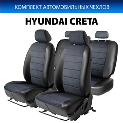 Авточехлы Rival Строчка (зад. спинка 40,60), Hyundai Creta I 2016-2021, алькантара, эко-кожа, черные, SC.2302.3