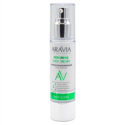 406557 ARAVIA Laboratories " Laboratories" Крем восстанавливающий с маслом ши Repairing Shea Cream, 50 мл/16