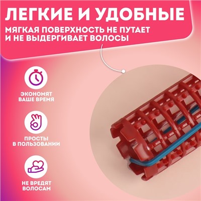 Бигуди на резинке, d = 2,7 см, 8 шт, цвет МИКС