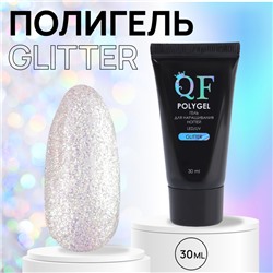 Полигель для наращивания «GLITTER», 3-х фазный, 30 мл, LED/UV