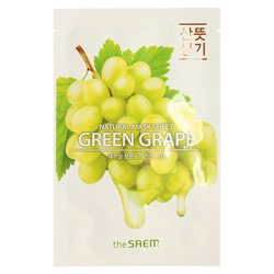 СМ Natural Маска на тканевой основе Natural Green Grape Mask Sheet 21мл С/Г до 09.2024  скидка 60%