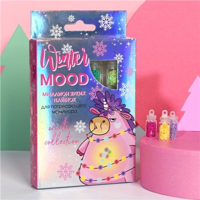 Набор пайеток для декора ногтей Winter mood, 12 цветов