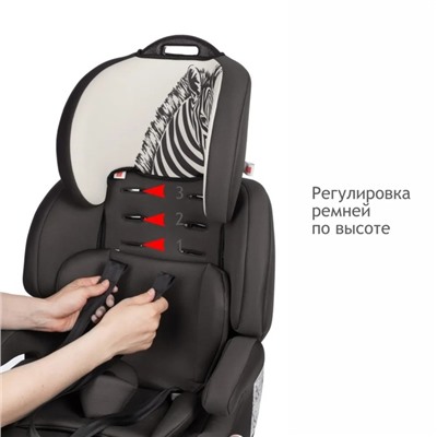 Автокресло детское Siger «Стар», Isofix Lux, группа 1/2/3, зебра серый, бежевый