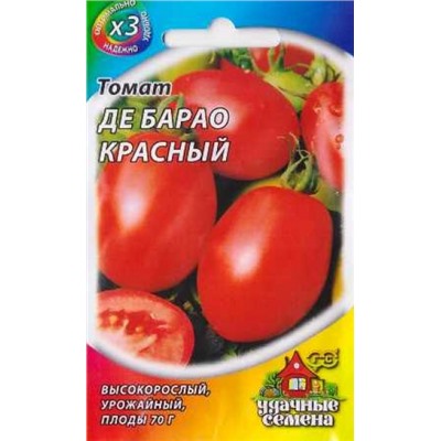 Томат Де-Барао Красный ХИТ (Код: 84991)