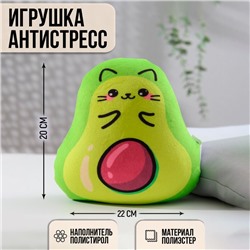 Игрушка-антистресс, кот «Котакадо»