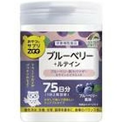 БДЖ Unimat Riken БАД Черника Лютеин Zoo Series for Snacks Blueberry + Lutein (для улучшения зрения) 1г*150шт