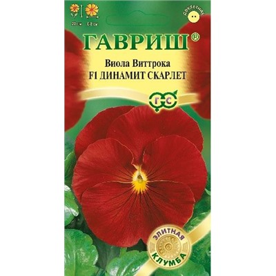 Виола Динамит Скарлет F1 (Код: 88673)