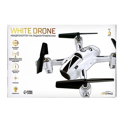 Квадрокоптер WHITE DRONE, без камеры, цвета МИКС, уценка