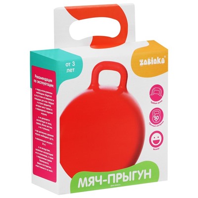 Мяч-прыгун с ушками ZABIAKA, d=45 см, 380 г, цвета МИКС