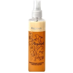 Увлажняющая сыворотка Kapous Arganoil, с маслом арганы, 200 мл