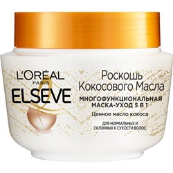 Маска-уход для волос L'Oreal Elseve Роскошь Кокосового Масла, 300 мл