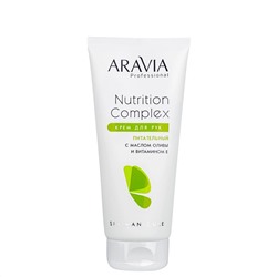 398741 ARAVIA Professional Крем для рук питательный с маслом оливы и витамином Е Nutrition Complex Cream, 150 мл