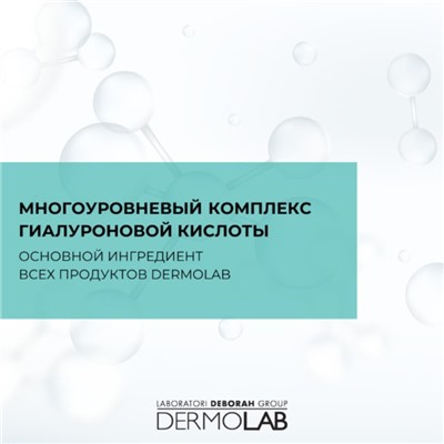 Скраб для лица DERMOLAB PURIFYING DETOX SCRUB, очищающий, 150 мл