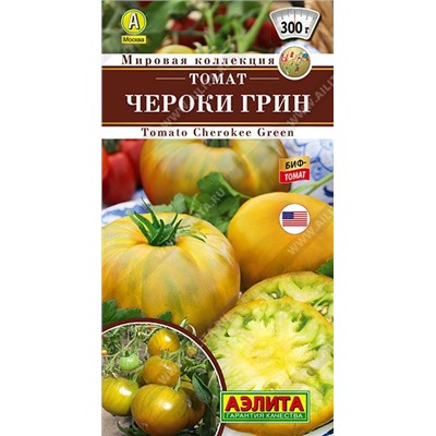 Томат Чероки грин (Код: 89486)