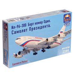 Сборная модель «Самолёт Президента ИЛ-96-300»