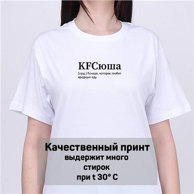 Футболка Conlami арт 10858