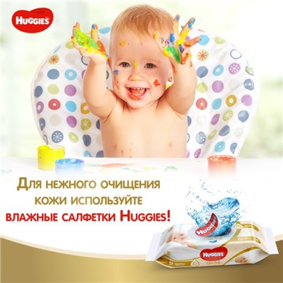 Трусики-подгузники Huggies Elite Soft 5 (12-17кг), 19 шт.