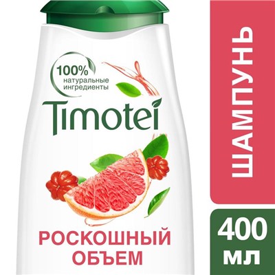 Шампунь для волос Timotei «Роскошный объем», 400 мл