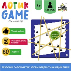 Настольная игра ЛогикGame, 1 игрок, 6+