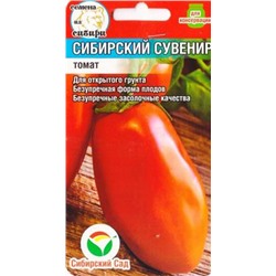 Томат Сибирский Сувенир (Код: 84935)