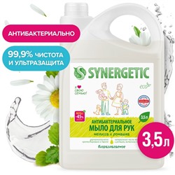 Жидкое мыло Synergetic "Мелисса и ромашка", биоразлагаемое, антибактериальное, 3,5 л