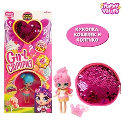 Кукла «Girl–сюрприз» с аксессуарами МИКС