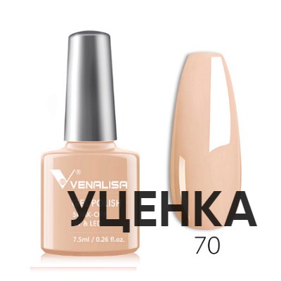 VENALISA, Gel Polish #70 (УЦЕНКА)