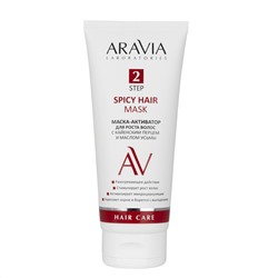 406598 ARAVIA Laboratories " Laboratories" Маска-активатор для роста волос с кайенским перцем и маслом усьмы Spicy Hair Mask, 200 мл/8