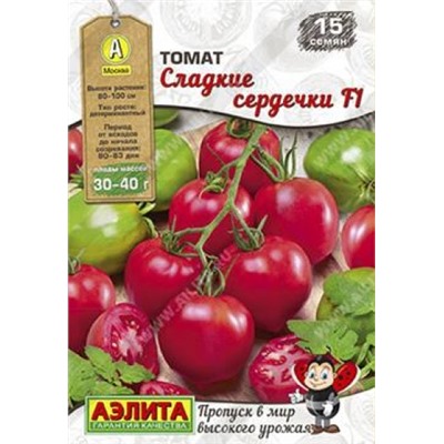 Томат Сладкие сердечки F1 (Код: 86161)