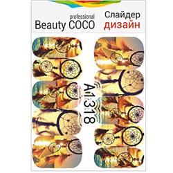 Beauty COCO, Слайдер-дизайн A-1318