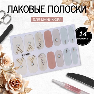 Лаковые полоски для маникюра, 14 шт, цвет бежевый/розовый/голубой