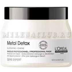 L`Oreal Маска для восстановления окрашенных волос Metal Detox 500 мл.