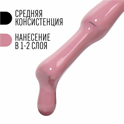 Гель лак для ногтей, «CLASSIC COLORS», 3-х фазный, 8мл, LED/UV, цвет розовый (84)