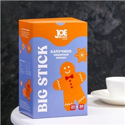 Напиток кофейный растворимый JOE BLACK BIG STICK "Капучино имбирный пряник", 30 г