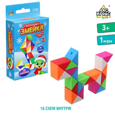 Настольная игра «Головоломка змейка», 1 игрок, 3+