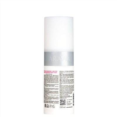 406626 ARAVIA Professional Крем для умывания с маслом хлопка Cleansing Cream Foam, 150 мл/12