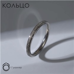 Кольцо «Классика», цвет серебро, 17 размер
