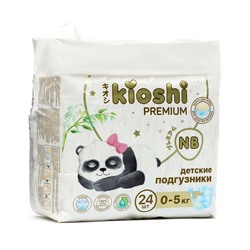 Подгузники детские KIOSHI PREMIUM NB 5 кг 24 шт.