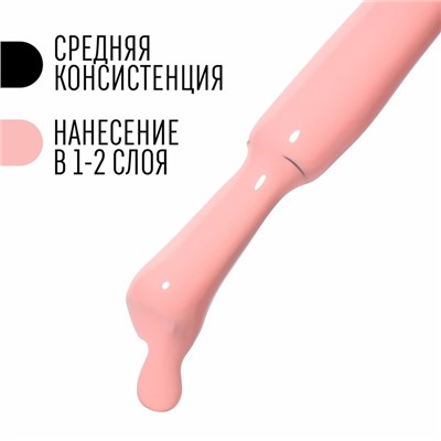 Гель лак для ногтей, «CLASSIC COLORS», 3-х фазный, 8мл, LED/UV, цвет розовый (11)