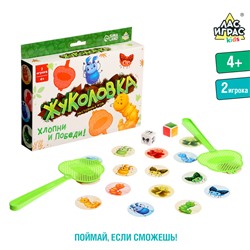 Настольная игра «Жуколовка», 2 игрока, 4+