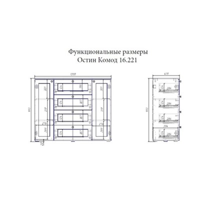 Комод Остин 16.221, 1200х419х993, Серый графит/Дуб Вотан