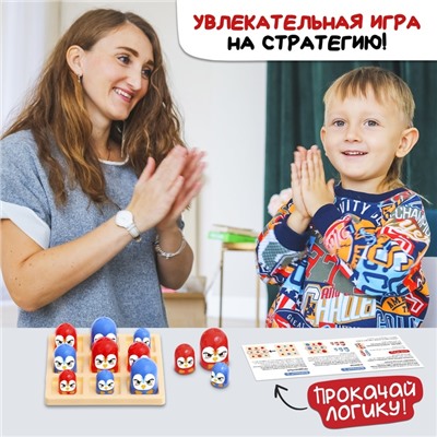 Настольная игра «Птичий захват», 2 игрока, 5+