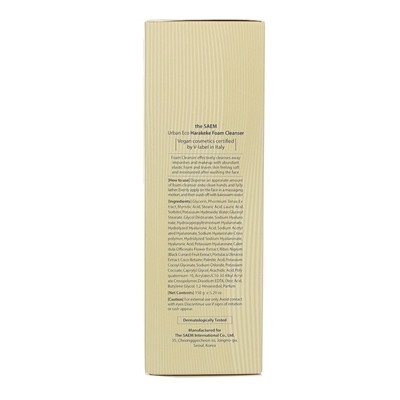 Пенка для умывания с экстрактом льна Urban Eco Harakeke Foam Cleanser 150g