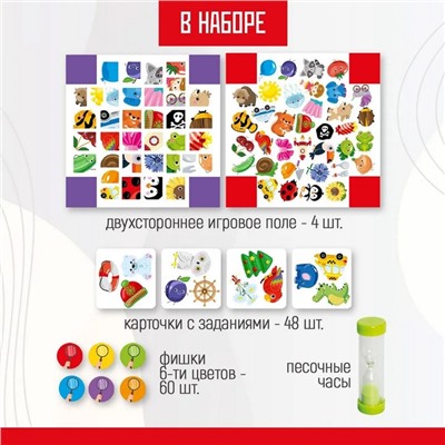 Игра настольная «Юный детектив. Буквенный след»